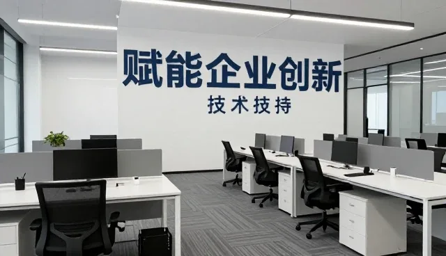 如何通过定制化技术方案提升系统运维效率